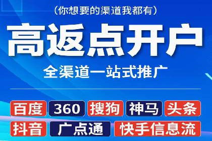 抖音广告：如何利用信息流吸引粉丝