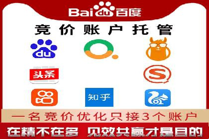 某某sem推广公司助力某餐饮企业实现线上销售增长